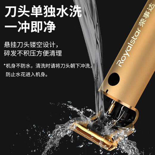 Royalstar Shaving Cortututut Garning Heavy Corto de empuje para niños Adultos Free de color calvo Artefacto de corte de pelo eléctrico Twee Marca Terreno de corte de corte eléctrico RSD-LFQ1