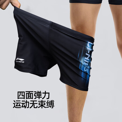 Li Ning (LI-NING) swimming trunks men's swimsuit flat corner swimsuit swimwear quickly drying not close to the body hot spring vacation beach pants swimming trunks [838 black and blue] L [height 165-170 weight 55-65kg]