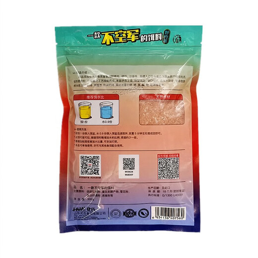 Huashi's non-air force fishy aroma 300g Reservoir wild fishing crucian carp, carp and grass carp bait fishing bait kill formula large plate crucian carp 300g non-air force (fishy aroma) X 2 bags
