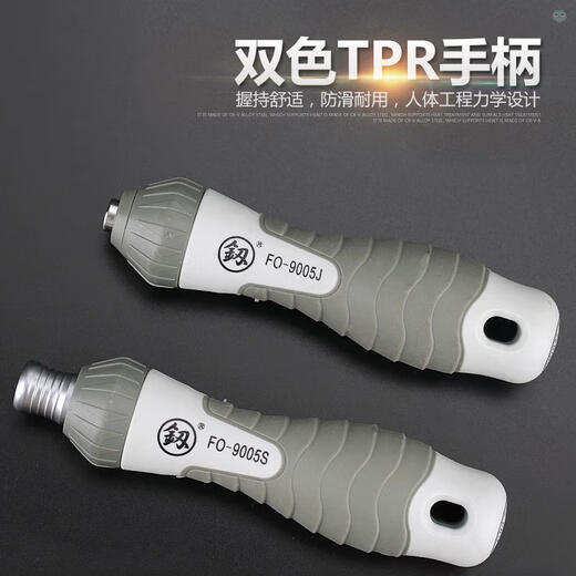 XMSJ日本品质超硬工业级双向棘轮螺丝刀伸缩改锥改刀两用起子 品质9214棘轮螺丝刀组套