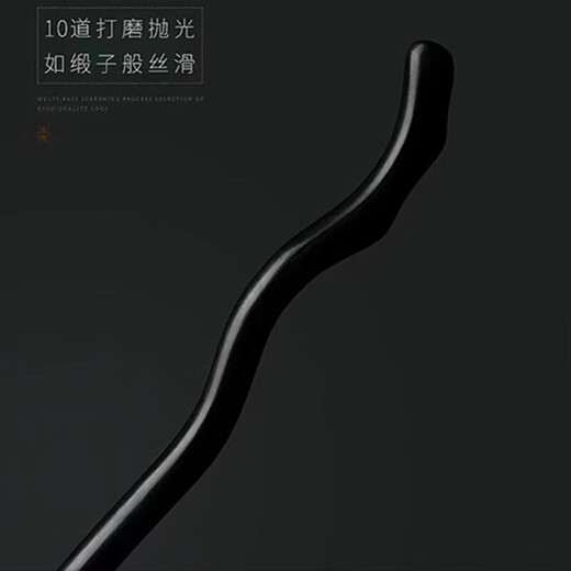 Xiang Princess Ancient Style Hairpin Simple Hairpin Imitation Black Sandalwood Modern Wooden Hairpin Daily Hairpin Wood Handmade Hairpin for Women Blackwood Tianzhi