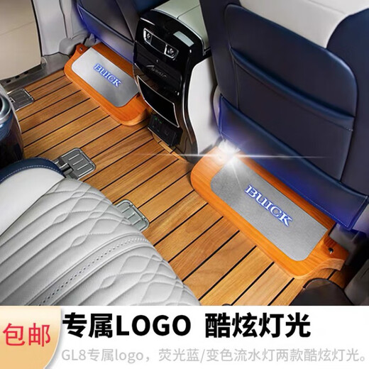 Kaiser Buick GL8 Innenmodifizierter ES/28T Mittelreihe Holzfußstütze 45 Grad LED Light REST Fuß Pedal 653T 25s/652/Fettkopffisch