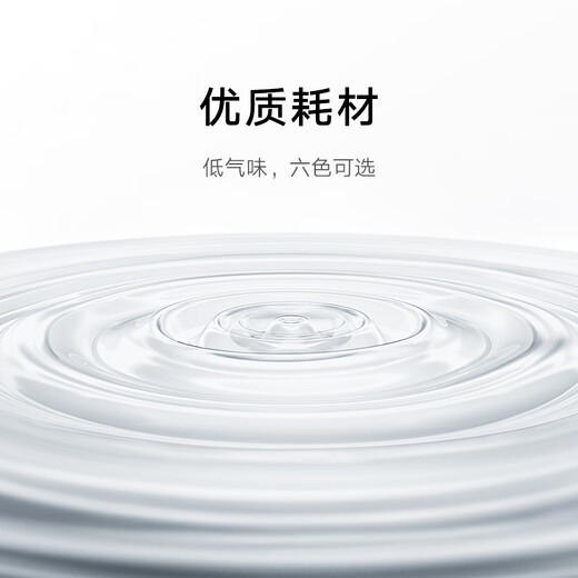 Xiaomi (MI) Mijia 3D-Drucker Hochvor-Präzisionsdruck-Desktop-Qualität Photoempfindlicher Harz fotoziieren Sie drei-D-Photosensitive Harz Verbrauchsmaterial