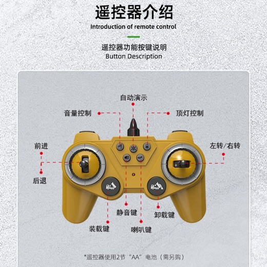 Shengxiong (S.X.TOYS) oversized remote control dump truck toy boy engineering vehicle model electric dump truck big truck children's car toy remote control dump truck