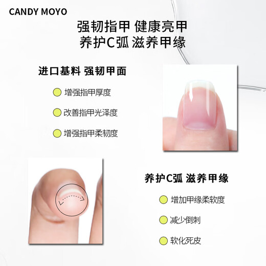 CandyMoyo Keratin Nail Care Liquid Finger Edge Nutritional Oil Strong Conservation Thin Brittle Soft Break Layered Nail Surface Extends Nail Bed 2ml