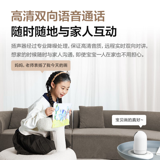 Haier wireless home camera mobile phone remote monitor 360 degrees no blind spots with night vision panoramic voice automatic rotation can talk indoor and outdoor PTZ
