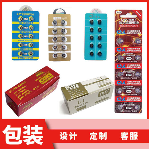 458 Цифровой батарея для наушников 007 Батарея CVK680 698 Micro Headphone Electronic 001 Высокая лено