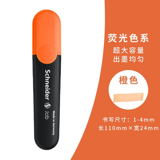 Schneider (Schneider) Notas clave del marcador de marcado de marcado de gran capacidad para la oficina 1-5 mm de naranja Single 1506