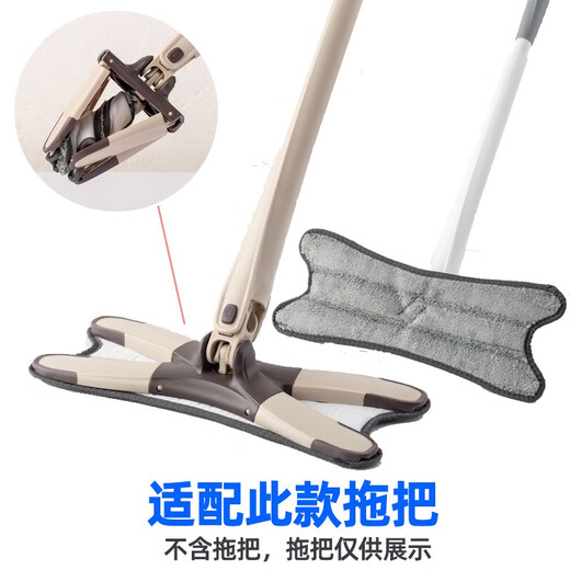 Ziti Butterfly Mop Replacement Cloth