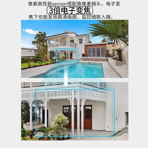 
TP-LINK 8 million high-definition surveillance outdoor camera waterproof 360-degree panoramic home wireless WiFi phone remote full-color cruise TL-IPC683-EZ [3x zoom/4K picture quality] No memory card [Event free 64G card]