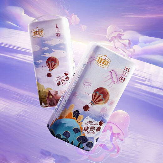 宜婴精灵裤婴儿超薄透气拉拉裤男女宝宝通用干爽尿不湿 拉拉裤XXXL号30片【17kg以上】