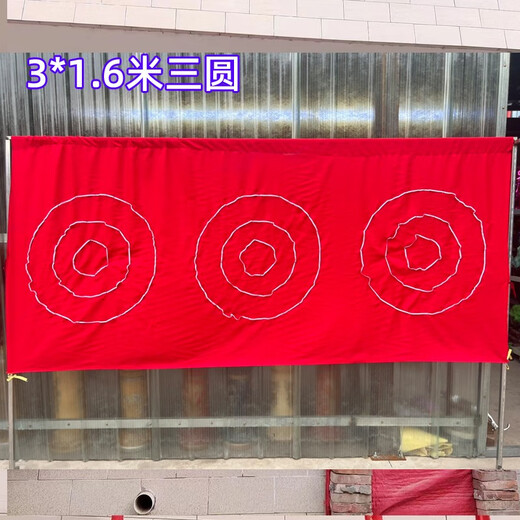 Balloon gun background cloth target hanging cloth park night market temple fair street stall game project 2188 toys 0.8m*0.8m horizontal row