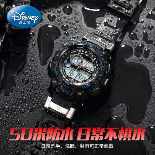 Disney (Disney) watch middle school student watch boy youth sports watch male waterproof luminous electronic watch new year DC-55041L