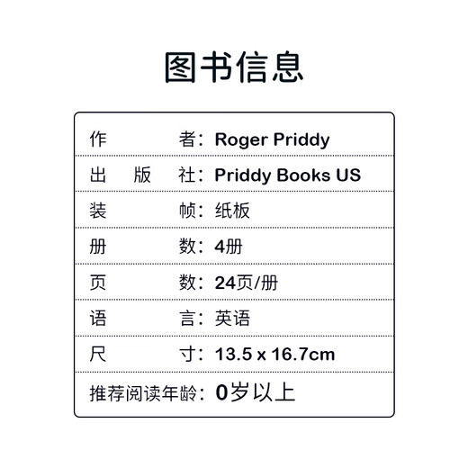 First 100 small book 12345 volumes Words Animals Animals Trucks Vehicle Numbers Farm Farm Fun Cardboard Flip Book English Original Cardboard Book 1-5 Years Old Words Animals Digital Vehicle 4 volumes