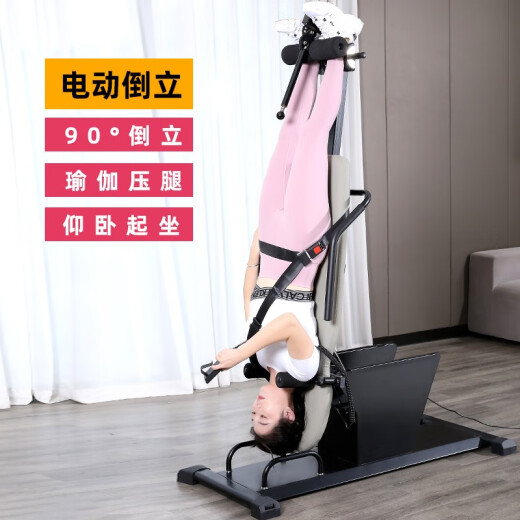 德威诺（DEWEINUO） 电动倒立机家用健身器材带加热艾灸腰椎颈椎牵引拉伸神器倒挂器 618白底架单功能倒立无停电保护