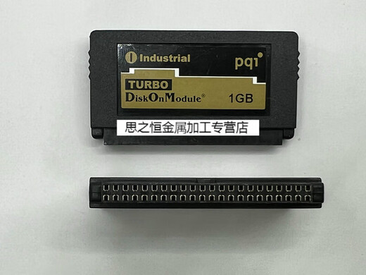 Electronic hard disk 1G44 pin industrial industrial control equipment storage disk 44PIN soft routing electronic disk routing electronic disk