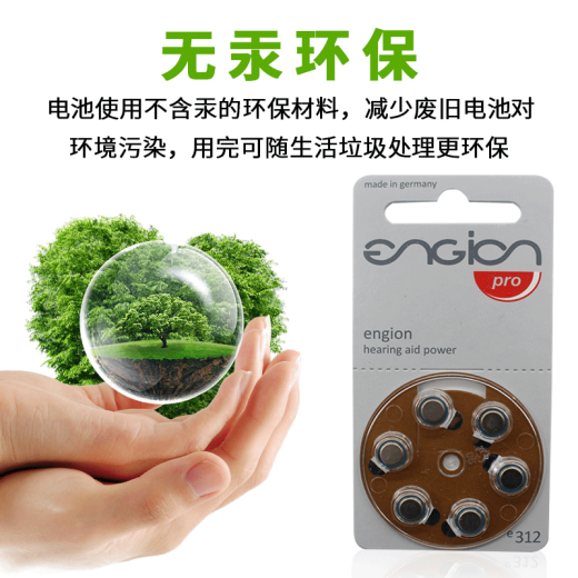 峰力（PHONAK）助听器专用电池e312/675进口纽扣电子用品通用耳蜗配件洗耳器 A10大容量白卡10板60粒