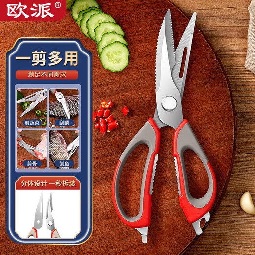 OPPEIN Kitchen Scissors Stainless Steel Multifunctional Powerful Chicken Bone Scissors with Scissors for Killing Fish and Scraping Fish Scales Food Supplementary Steak Scissors Multifunctional Kitchen Scissors Detachable Scissors