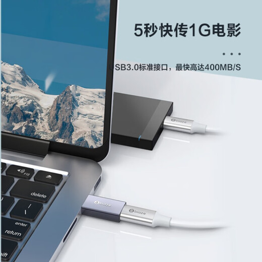 Biaz USB3.0 male to Type-C female converter USB-C data cable adapter connected to USB charger suitable for Apple iPad Huawei mobile phone connected to laptop A68