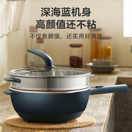 苏泊尔（SUPOR）电炒锅 电火锅  电煮锅 电蒸锅 家用多功能 蒸煮 炒菜智能火红点 不粘多用途锅CJ32A825-220配蒸笼