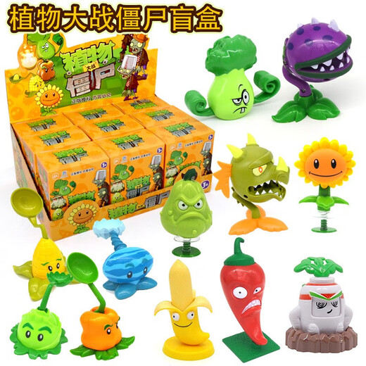 
Fashionable Anime Doll Doll Model Plants vs. Zombie Toys Blind Box 686-41 Complete Set of 9 Boxes [Including Hidden Model]