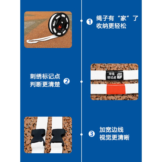 Shunyou badminton court boundary line outdoor shuttlecock court boundary line simple portable pickleball volleyball court boundary line pickleball field boundary line wheeled collection