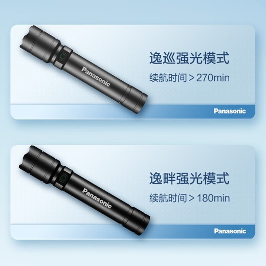 Panasonic flashlight strong light USB rechargeable long-range long-range outdoor waterproof emergency light self-defense hammer flashlight Yixun HHLT0255L