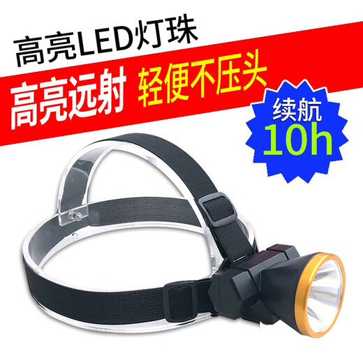 Yager LED lithium electric headlamp U108 rechargeable strong light long-range outdoor picking riding camping headlamp two-speed dimming light and bright lithium electric headlamp