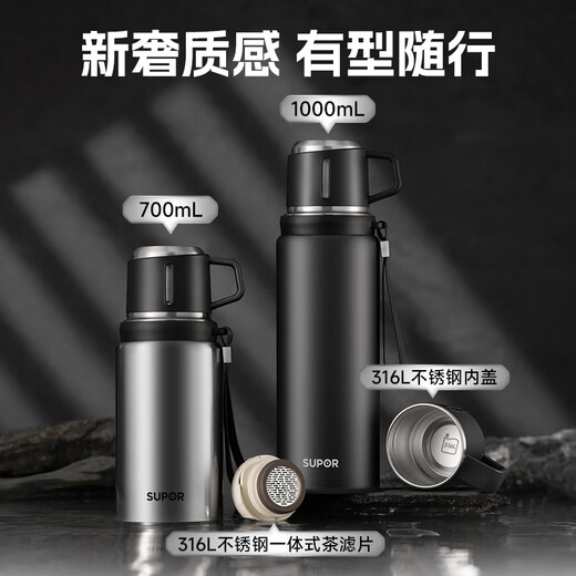 SUPOR thermos cup 316L stainless steel large capacity student portable water cup kettle for men and women outdoor insulated double drink cup