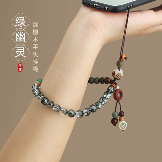 Bucklele Green Sandalwood Green Ghost Crystal Peléleo móvil Lanyard Rope de muñeca corta Hombres y mujeres Cadena de telefonía móvil de estilo móvil Joya anti-joya anti-perdición 687-1# Cadena de telefonía móvil corta de cristal Green Ghost (simple