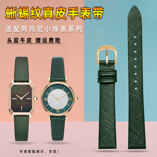 天牛适配阿玛尼满天星AR11149/11150/11399/11403/11426真皮手表带 女 香槟金  金色扣 14mm
