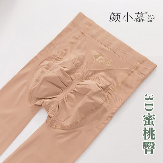 Yimu Qiyan Xiaomu 690 Shark Leather Artifact Thickened Stockings Nude Female Base Socks Pantyhose 693 Milk Yarn 0 pairs 10XL 693 (Thickened 150g Socks)