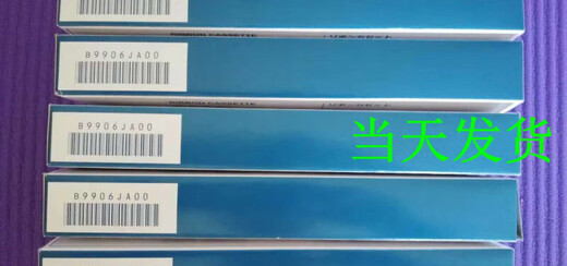 
Japan Yokogawa ribbon B9906JA00 ribbon 437106/437112 recorder B9901AX00 ribbon rack B9901AX