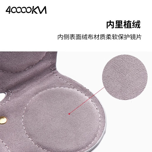 40.000 Kilometer Brille Box tragbare Cartoon süße Augen Männer und Frauen Sonnenbrille Hängende Dekoration Myopie Brille Aufbewahrungstasche Schutzabdeckung Brille Bag