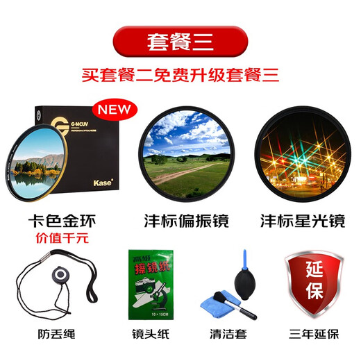 Sony (SONY) half-frame fixed-focus mirrorless lens E15mm F1.4 G official standard, brand new and unopened