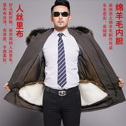 
The ancient invincible sheep men's parka overcoming sheepskin fur coat integrated sheep sheep sheepskin inner liner can be detached Military green three pockets XL 50