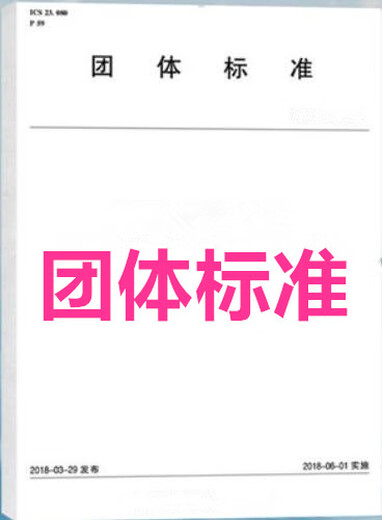 【按需印刷】T/CEC 687-2022 火力发电厂供热经济性评价指标计算方法