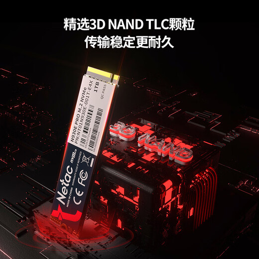 朗科（Netac）128GB SSD固态硬盘 M.2接口(NVMe协议) N930E PRO绝影系列 游戏极速版/1591MB/s读速