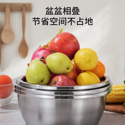 Konbach stainless steel basin wash basin vegetable basket basin basin sieve 4-piece set drainable thickened multi-functional cutting board