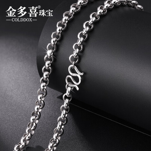 Jin Duoxi (COLDDOX) platinum necklace men's clavicle chain platinum necklace pt950 gold thick chain men's and women's platinum necklace pendant about 22.63 grams about 3.4 mm thick about 59 cm