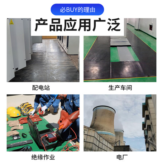 Yihang Hochspannungs-Isoliergummimatte, Stromverteilungsraum-Gummimatte, isolierende Bodenmatte, Teppich, schwarz, rot, grün, flach, gestreift, Isoliermatte, flach, schwarz, 25 kV, Dicke 10 mm, 1 x 10 m, ganze Rolle