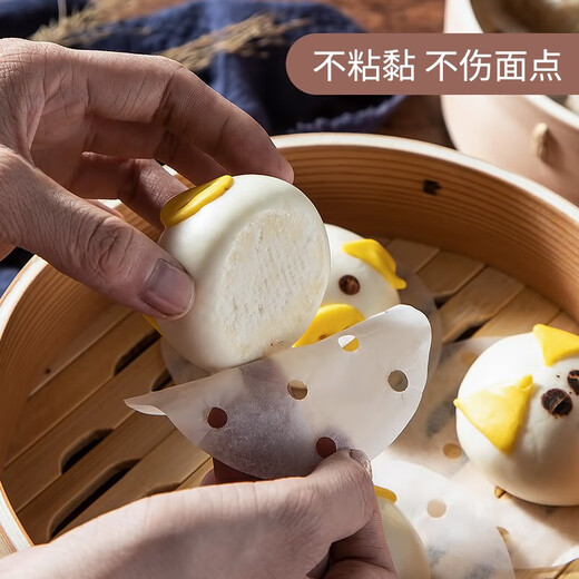 美厨（MAXCOOK）蒸笼纸包子垫纸蒸包子纸蒸馒头纸不粘家用笼屉纸一次性蒸点心纸 8.9CM 500张/包 MCPJ678