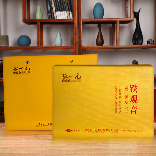 张一元乌龙茶 安溪铁观音清香型特级240g礼盒 国潮风送礼赠佳选