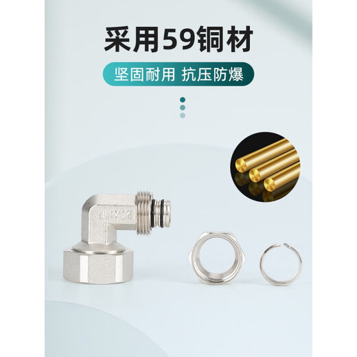 XMSJ aluminum-plastic pipe swing knot elbow 90 degrees right angle 1216 inner teeth 1620 solar water pipe gas accessories 4 points 6 points copper 12164 points inner teeth retract color
