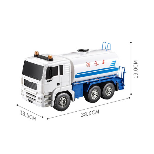 
Double Eagle Large Mixer Truck Toy Manual Sliding Cement Transport Mixer Engineering Truck Truck Tank Truck Model Remote Control Children Boy Remote Control Truck Toy Sprinkler Truck Remote Control Sprinkler Truck Official Standard