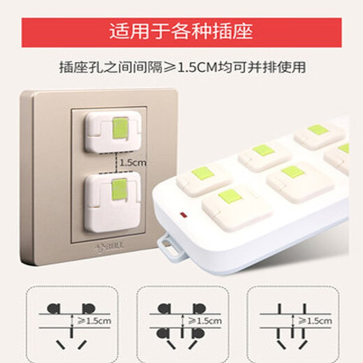 Beideli socket protective cover safety child protection cover baby anti-electric shock power supply protective cover baby plug plug plug V0 flame retardant double safety rotating green 24 pack