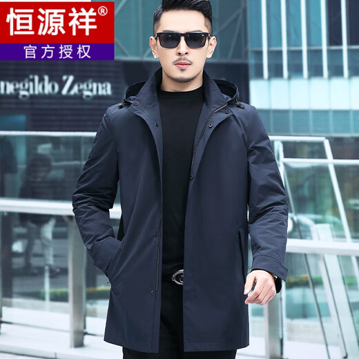 Hengyuanxiang Group's new men's spring and autumn casual windbreaker mid-length slim hooded business casual jacket for men blue hooded 170/M