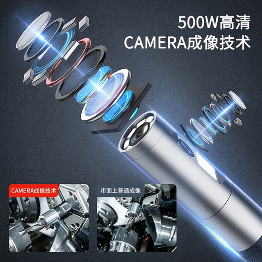 Hengjun 360-degree dual-lens steering industrial endoscope HD camera with screen visual detector turning probe (8.5mm steering dual-lens + 3-meter tube) HJ-P700