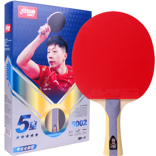 Double Happiness table tennis racket five-star carbon blade 5-star Cyclonus King professional grade Cyclone 3 single-shot table tennis racket H5002 pure wood horizontal racket one + 6 balls + racket set