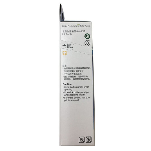 爱普生（EPSON） 002墨水T03X4 L4158 L4168 6168 L6178 L6198 T03X4-002黄 原装（单位：支）黄色